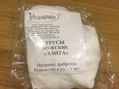 Поднимающие самооценку «мусчинам» трусы показал юморист Семен Слепаков из Пятигорска