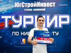 Такого онлайна еще не было: как прошел турнир по киберспорту от «ЮгСтройИнвест»