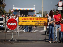 Улицы в центре и на юго-западе Ставрополя перекроют для транспорта на День города 