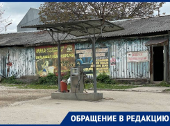 А если рванет? Неопознанная заправка выросла рядом с детской площадкой в Кисловодске 