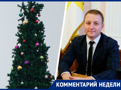 Никаких салютов, но с резиденцией Деда Мороза: стало известно, как Ставрополь встретит 2024 год 