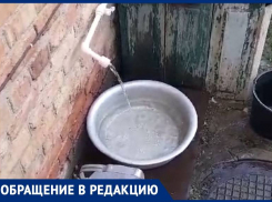 Проблему водоснабжения в ставропольском поселке Винодельненском прокомментировали в краевом водоканале