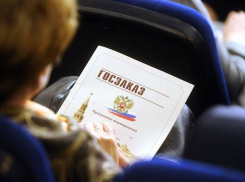 Главу Минимущества на Ставрополье оштрафовали за нарушения в сфере госзакупок