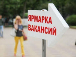 Пятигорчан трудоустроили на ярмарке вакансий