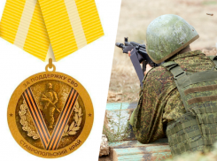 Появился облик утвержденной медали «За поддержку СВО» на Ставрополье 