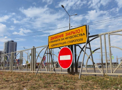 На юге Ставрополя перекроют движение транспорта из-за открытия сезона фонтанов 