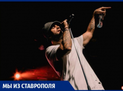Из гандболиста — в артисты: как сложилась судьба солиста «Градусов» из Ставрополя Романа Пашкова 