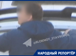 Неизвестные в Ставрополе поменяли номера машины за 3 секунды: видео