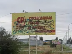 «Негодяи»: в Георгиевске неизвестные испортили четыре рекламных баннера эсеров