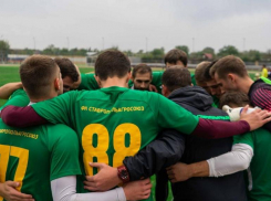 Ставропольская футбольная команда попала в профессиональную лигу