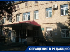 Из ставропольского туберкулезного диспансера продолжают сбегать пациенты