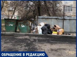 Уже 3 месяца власти Ставрополя не могут привести в порядок площадку для мусора