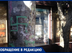Свастика здесь с октября: ставропольчанка жалуется на бездействие властей