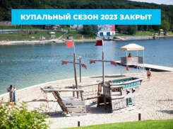 Переживший несколько потрясений Комсомольский пруд завершил купальный сезон в Ставрополе