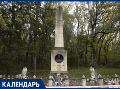 Роковой выстрел у Машука: 185 лет назад погиб Михаил Лермонтов в Пятигорске