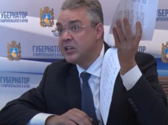 В отношении рядовых сотрудников правительства Ставрополья начались антикоррупционные проверки