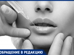 «Выхожу на люди только с повязкой на лице», — 3-ая пострадавшая от Заремы Алиевой 