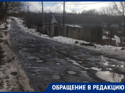 В Ставрополе экстренные службы не могут подъехать к частным домам на улице Полевой