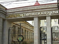 Прокуратура заинтересовалась нападениями на блогера Илью Варламова в Ставрополе