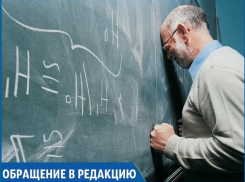 «Кто спасет настоящего учителя?»: жители встали на защиту сельского математика на Ставрополье
