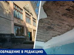 Сгнила культура прошлого столетия: сельский ДК пришел в аварийное состояние на Ставрополье