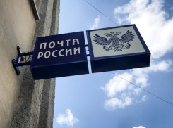 Бывшую начальницу благодарненского почтамта обвиняют в хищении 7 миллионов рублей