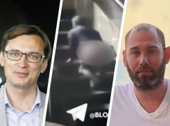 Иноагент Слепаков и неизвестный с секс-игрушкой около гимназии взбудоражили Ставрополье на прошедшей неделе