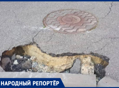 Дыры в асфальте во дворе многоквартирного дома возмутили ставропольчанку