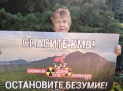 Нет уранобану! Жители КМВ выходят на пикеты против строительства велотерренкура