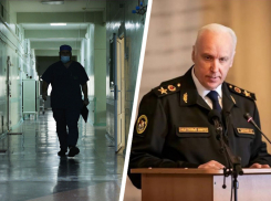 Годовалая девочка без лечебного питания: Бастрыкин поручил возбудить дело из-за сбоев медобеспечения в Ставрополе