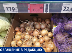 Лук снова дорожает на Ставрополье