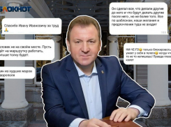 Мэр на своем месте? Эксперты и жители Ставрополя высказались о работе Ивана Ульянченко