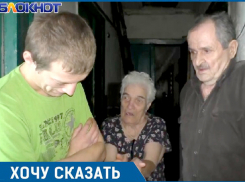 «Пусть об этом узнает вся Россия и Путин»: жители разваливающегося на глазах дома в Ставрополе