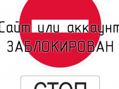 Прокуратура требует закрыть сайты, торгующие запрещенными магнитами