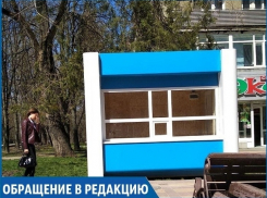 «Это строение абсолютно не вписывается в окружающий вид!» - ставропольчанка о появившемся в центре города ларьке 