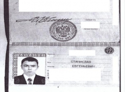 “Новая Газета” заявила о причастности ставропольца к преступлениям в Сирии 