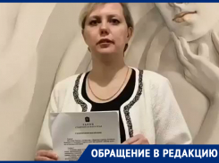 Предприниматель из Ставрополя боится не потянуть патентную систему налогообложения