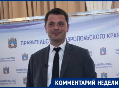 Путешествия стоят недешево: во сколько обошлись жителям Ставрополя поездки по краю