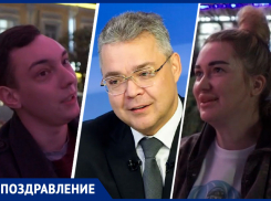 Признания и здоровья пожелали ставропольцы губернатору на День рождения