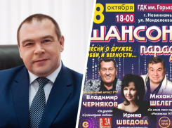 «Мэр всех наклоняет»: бюджетники Невинномысска взвыли из-за поборов и принуждений