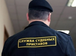 На 750 тысяч рублей обманул жителей Невинномысска краснодарский судебный пристав