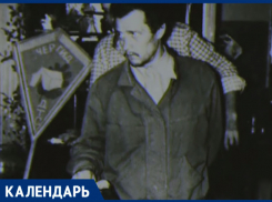 Прошло 40 лет со дня задержания «вожатого-маньяка» из Невинномысска Анатолия Сливко