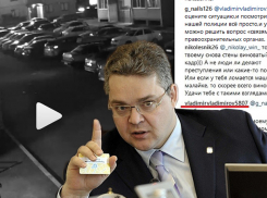 Губернатор пообещал «разобраться» в скандальной истории с ночной дракой в Ставрополе