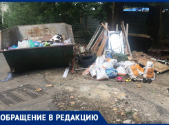 Жители дома на Вокзальной улице Ставрополя три года ждут контейнерную площадку