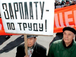 Только четыре процента жителей Ставрополья довольны своей зарплатой