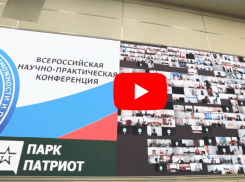 «Ростелеком» и TrueConf организовали видеоконференцию с рекордным количеством одновременно выведенных на экран видимых участников