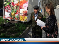 Хочу сказать: переживших теракт ессентучан лишили безопасной зеленой зоны