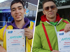 Двое ставропольских школьников стали молодыми миллионерами 