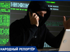 «Заплатите 185 рублей, иначе штраф 5 тысяч»: о новом виде мошенничества сообщил житель Ставрополья 