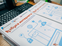 «Ростелеком» и ПФР приглашают российских пенсионеров принять участие в VI Всероссийском конкурсе «Спасибо интернету – 2020»